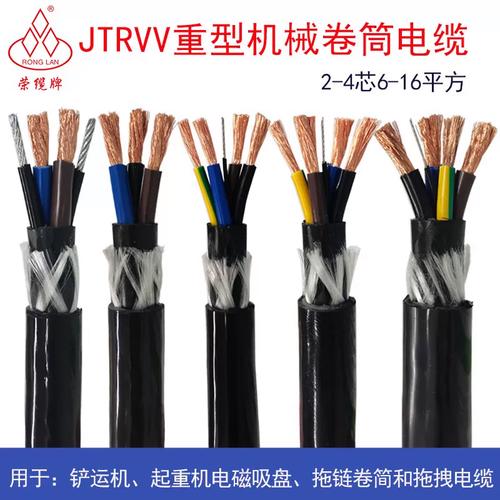 特种电缆应用指南 芯船用线、龙门吊、铲运机、垃圾吊抓斗电缆线解析